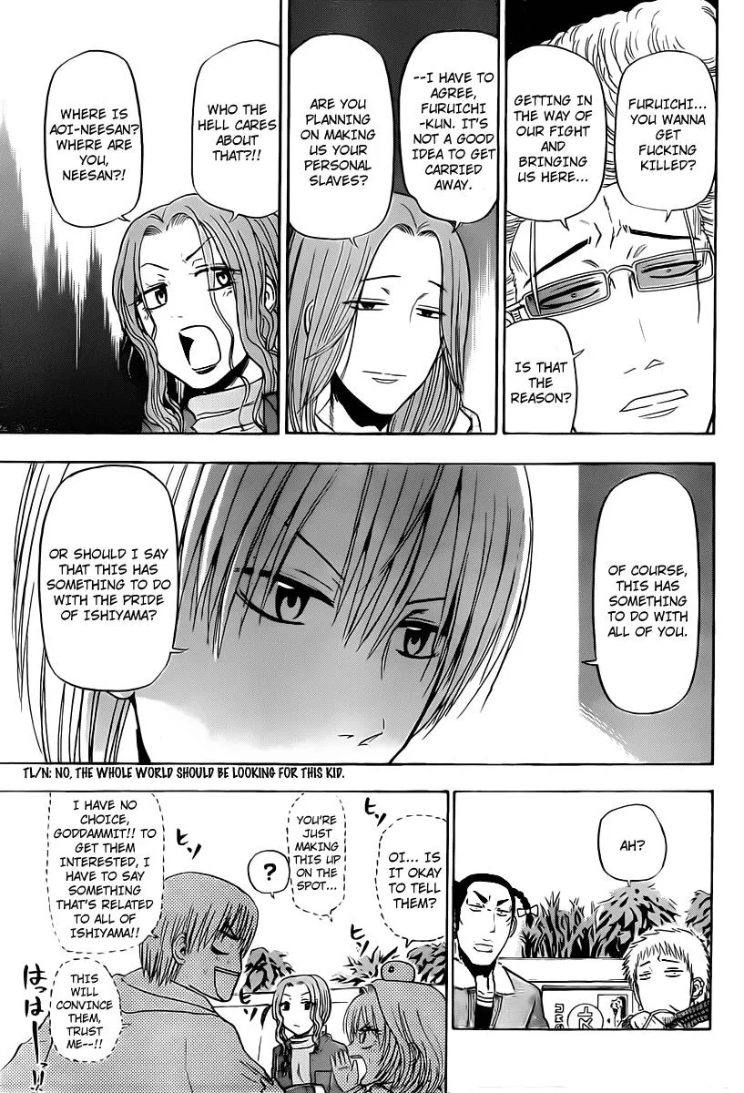 Read Beelzebub en Manga Online