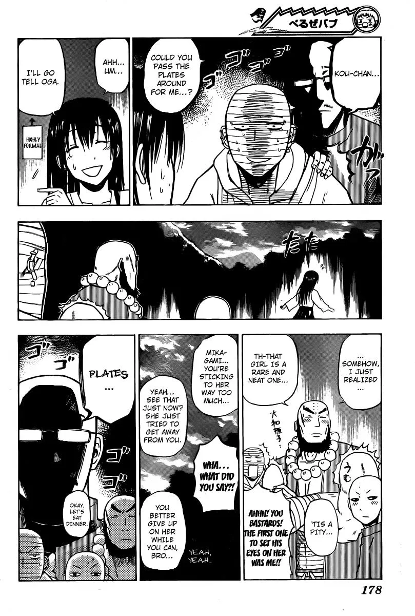 Read Beelzebub en Manga Online