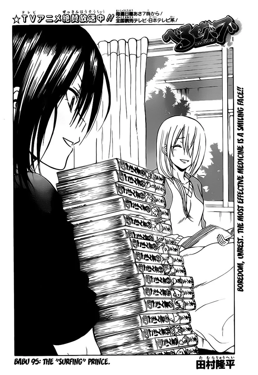 Read Beelzebub en Manga Online