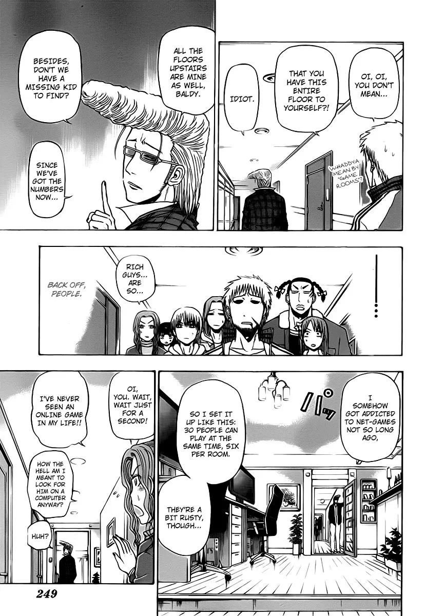 Read Beelzebub en Manga Online