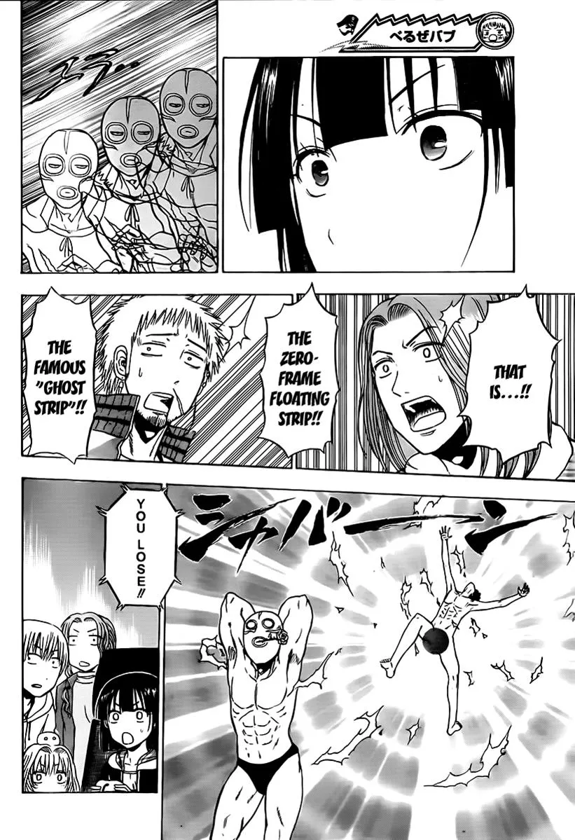 Read Beelzebub en Manga Online