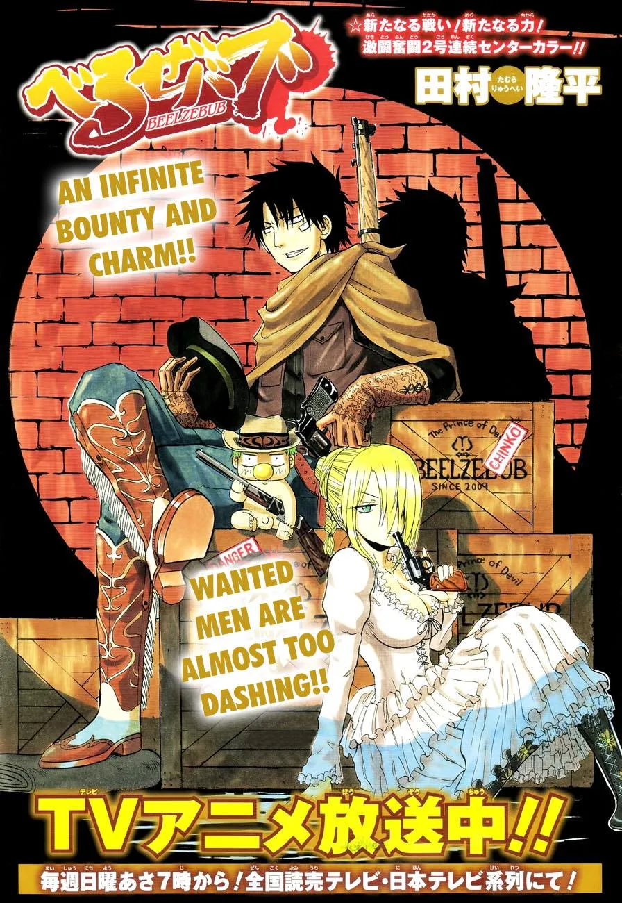 Read Beelzebub en Manga Online