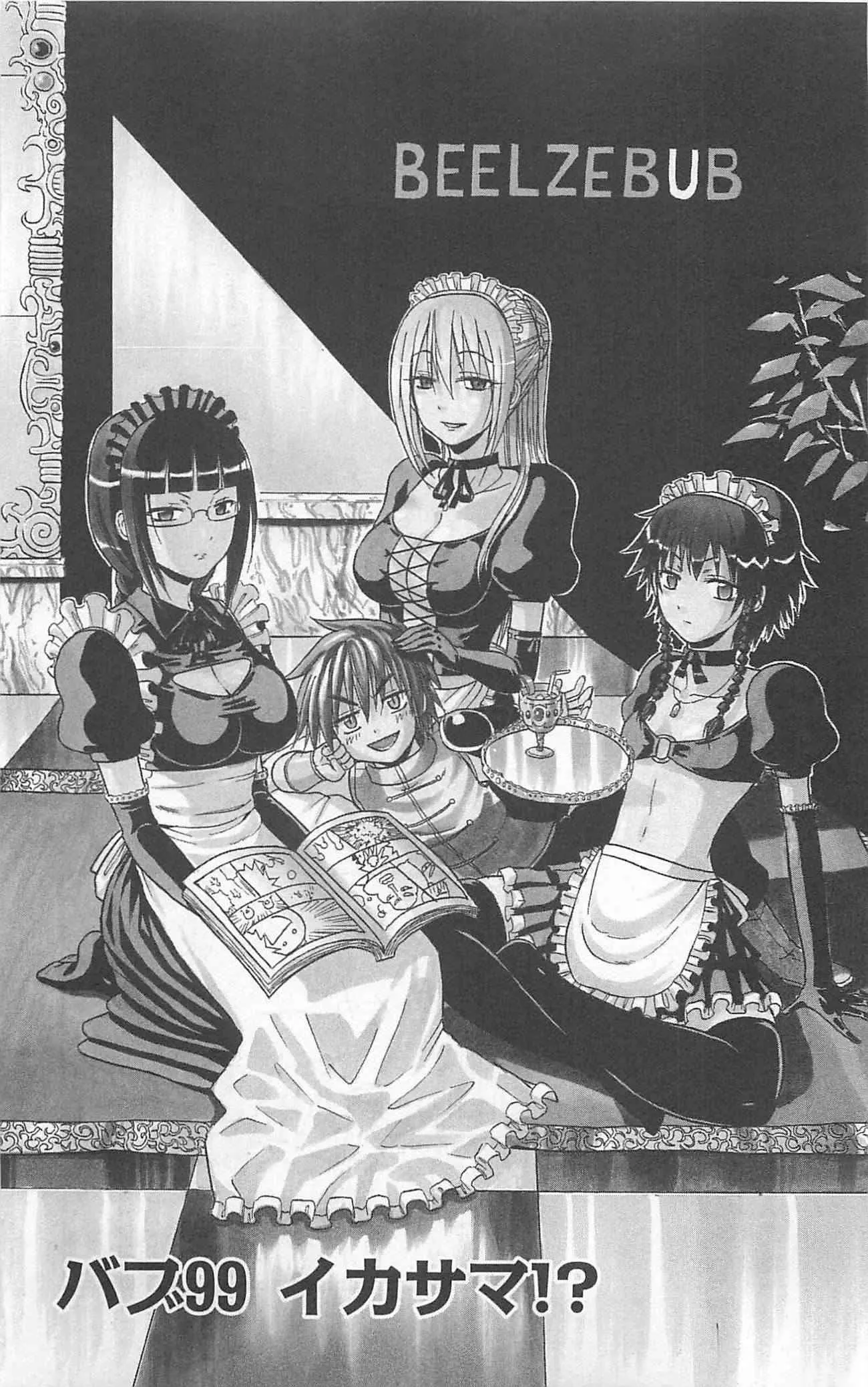 Read Beelzebub en Manga Online