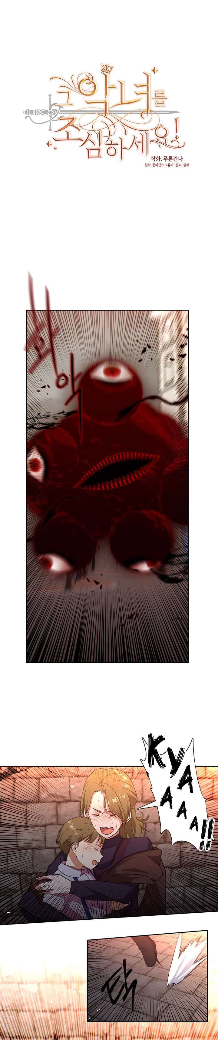 Read Beware the Villainess en Manga Online