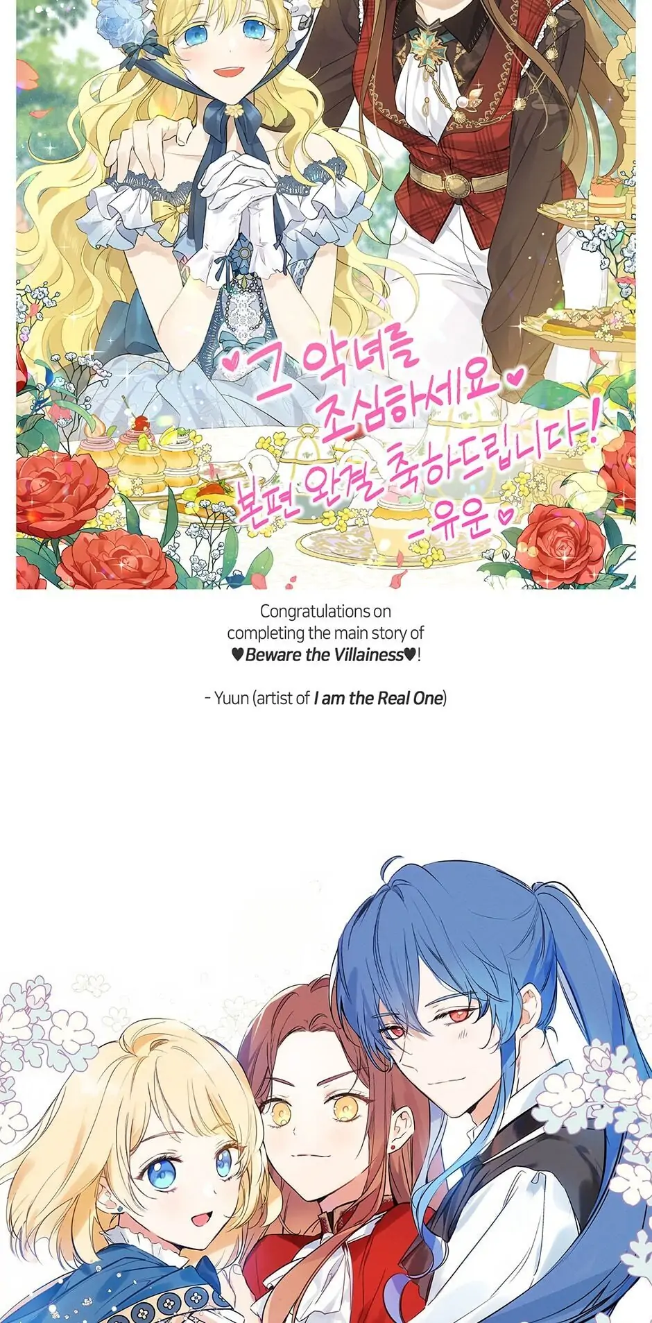 Read Beware the Villainess en Manga Online