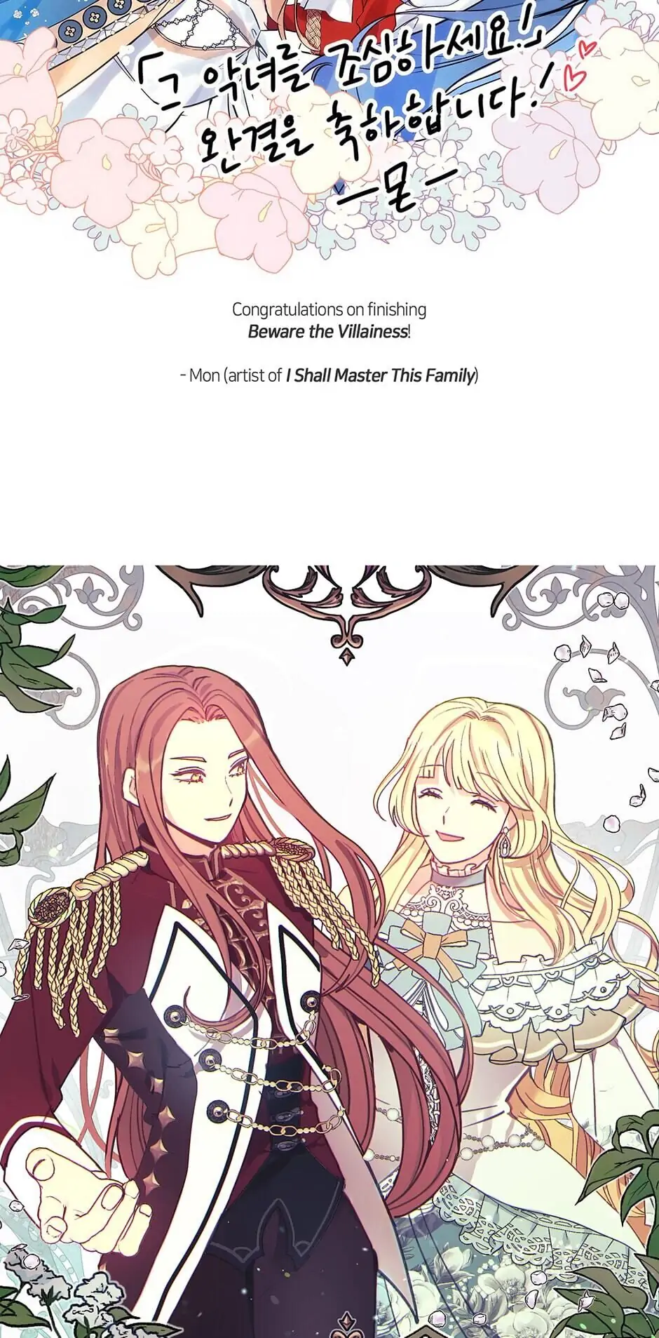 Read Beware the Villainess en Manga Online