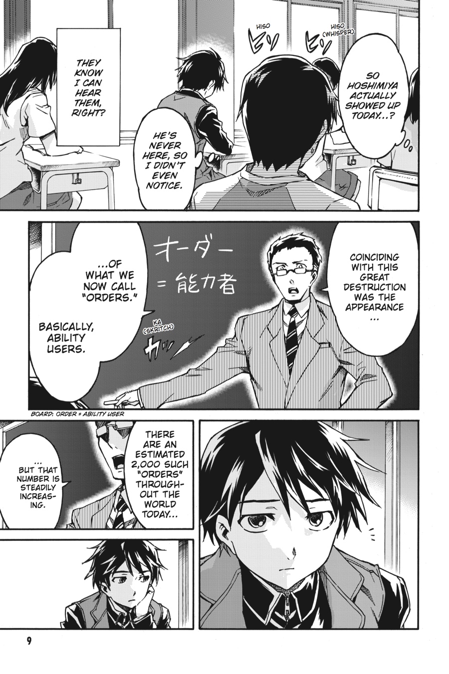 Read Big Order en Manga Online