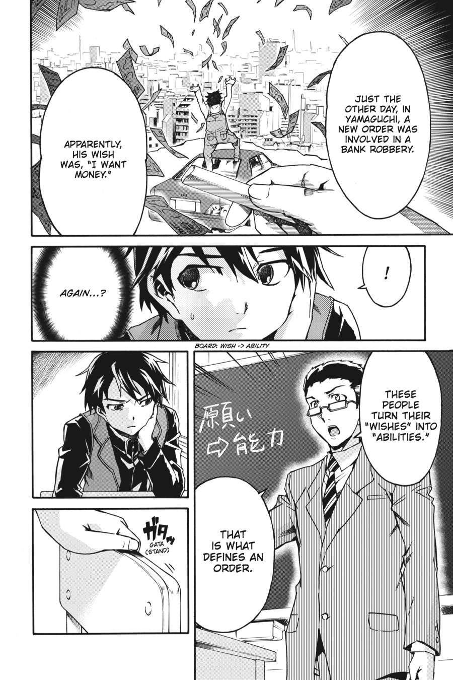 Read Big Order en Manga Online
