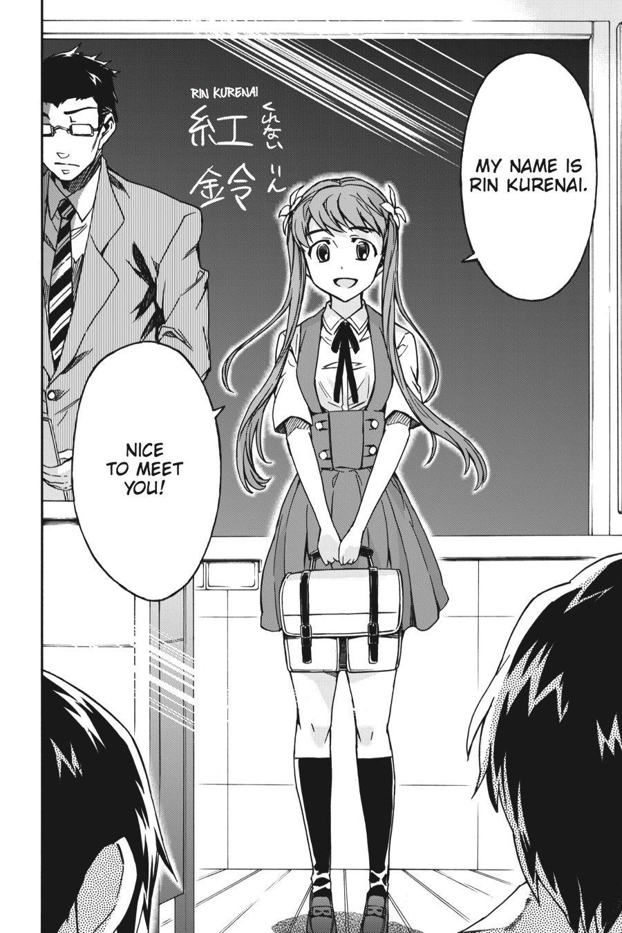 Read Big Order en Manga Online