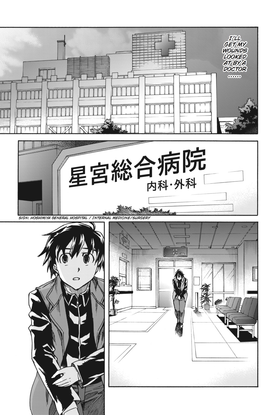 Read Big Order en Manga Online
