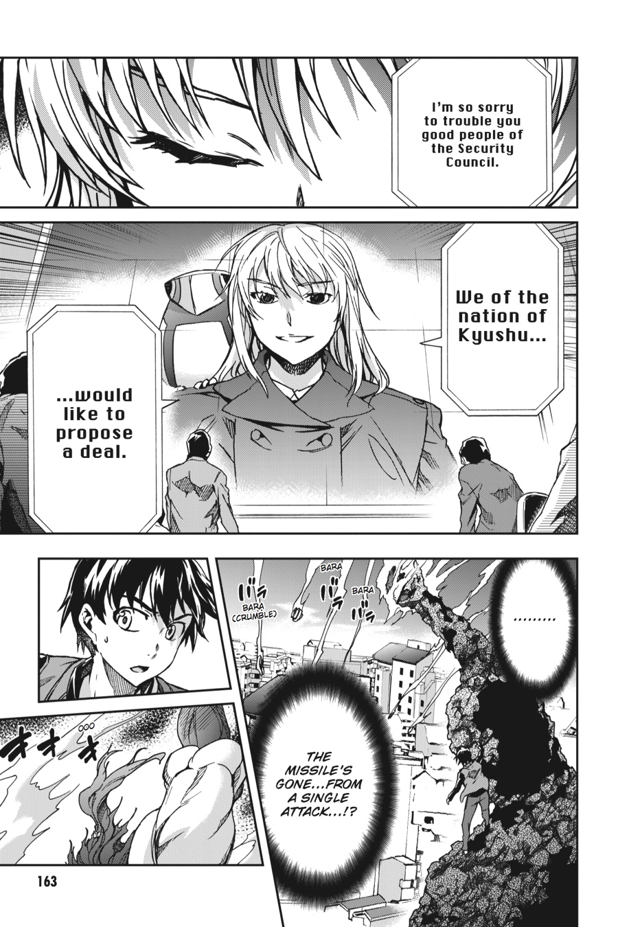 Read Big Order en Manga Online
