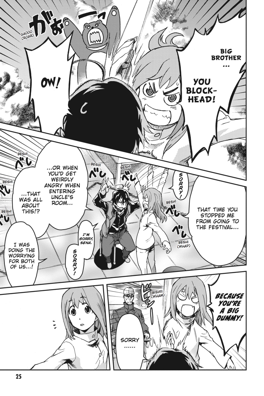 Read Big Order en Manga Online