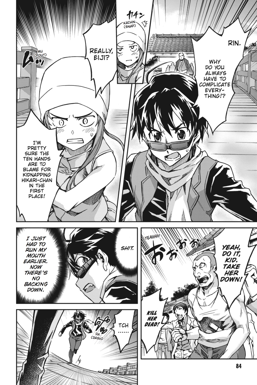 Read Big Order en Manga Online