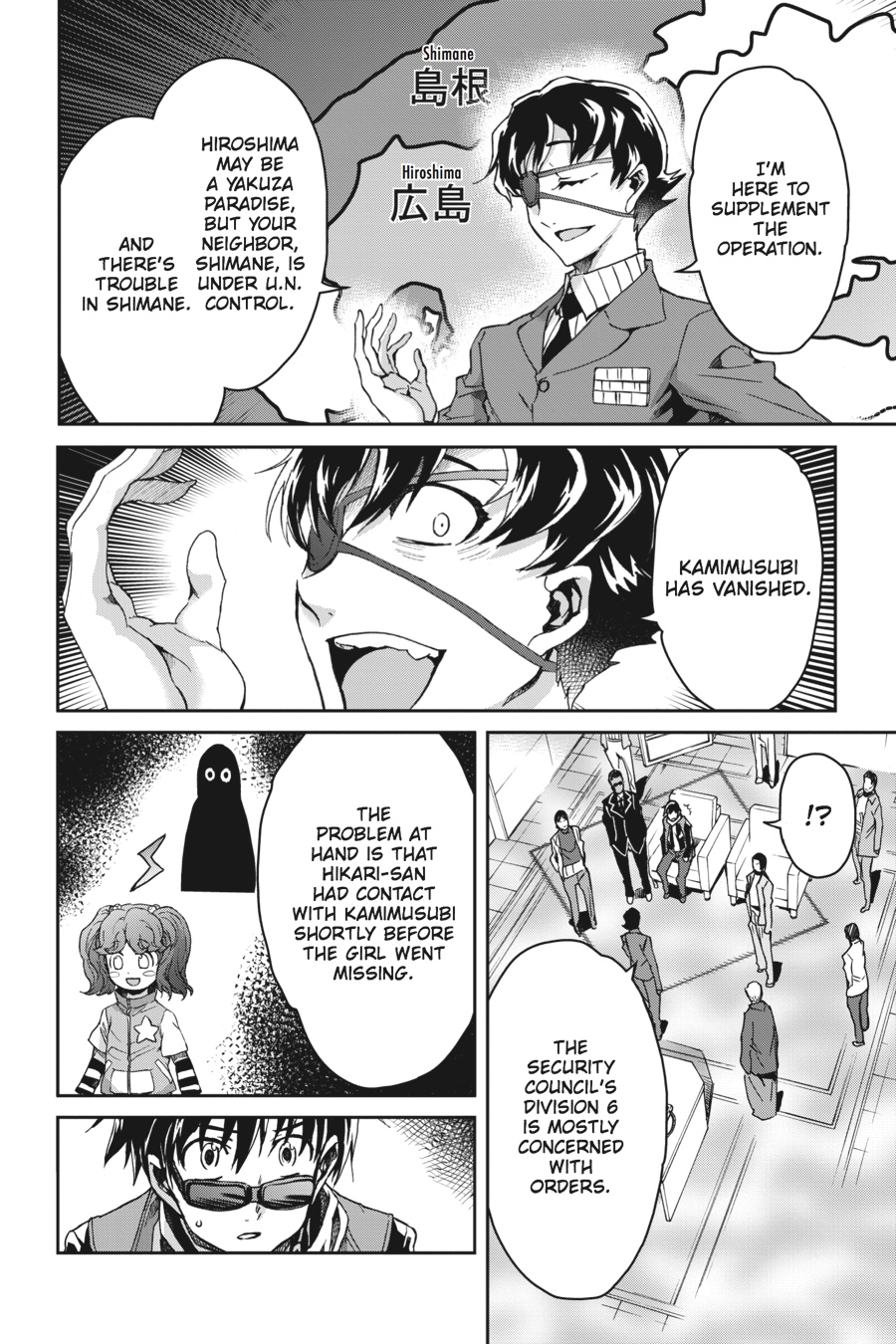 Read Big Order en Manga Online