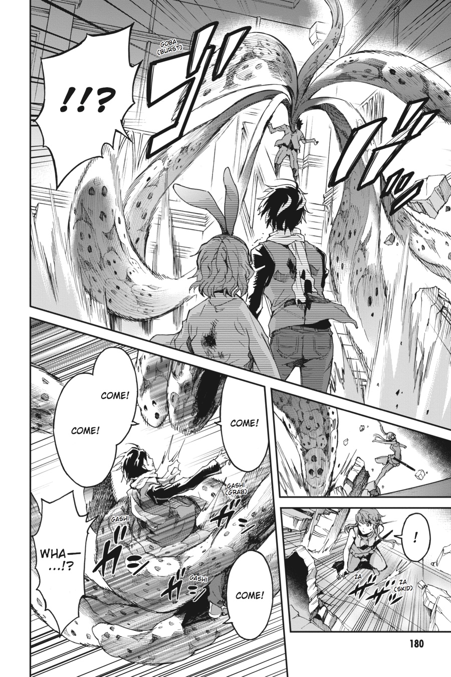 Read Big Order en Manga Online