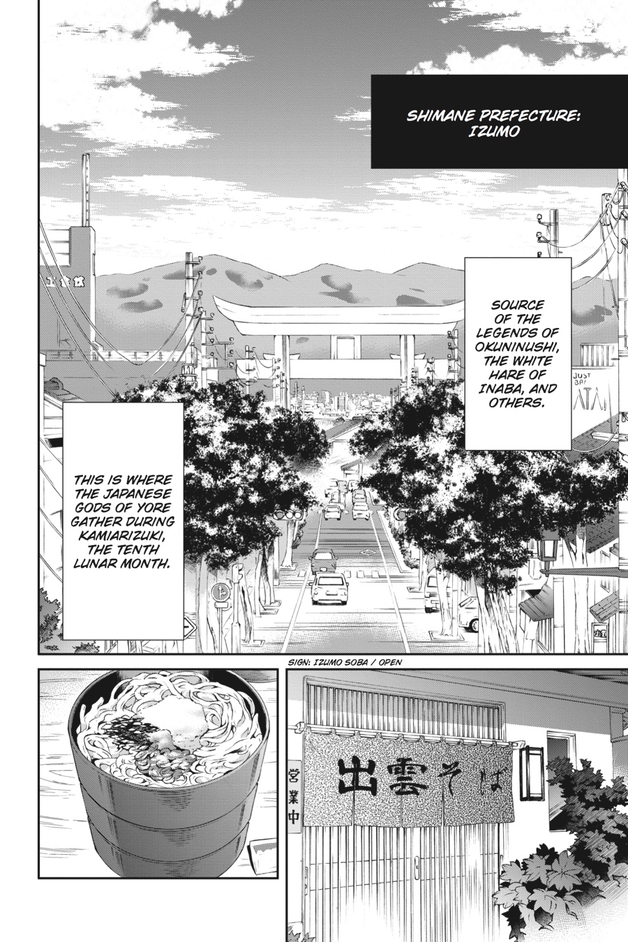 Read Big Order en Manga Online