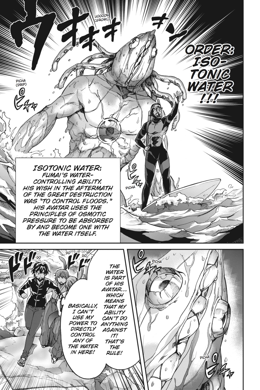 Read Big Order en Manga Online