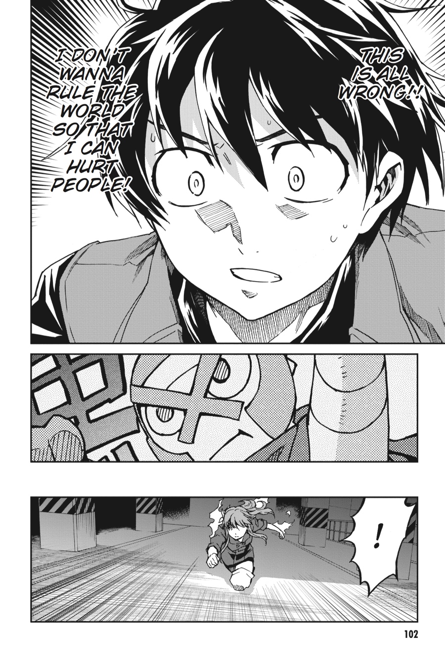 Read Big Order en Manga Online