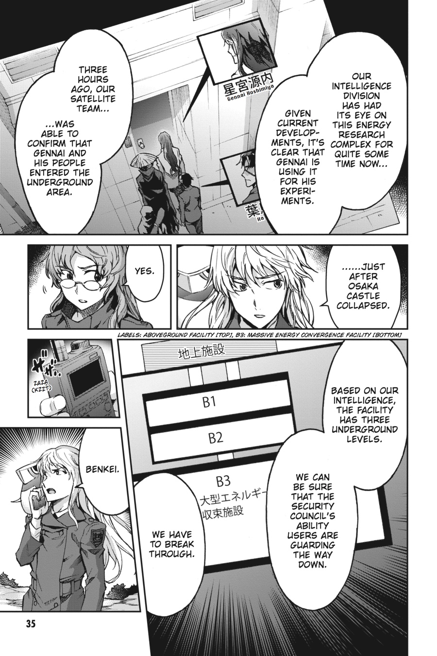Read Big Order en Manga Online