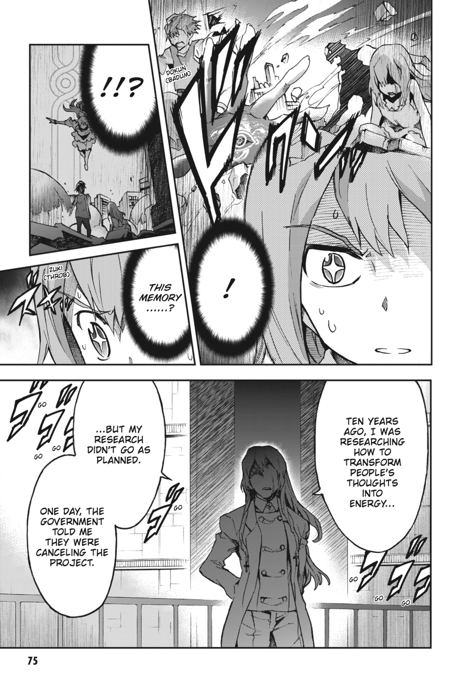 Read Big Order en Manga Online