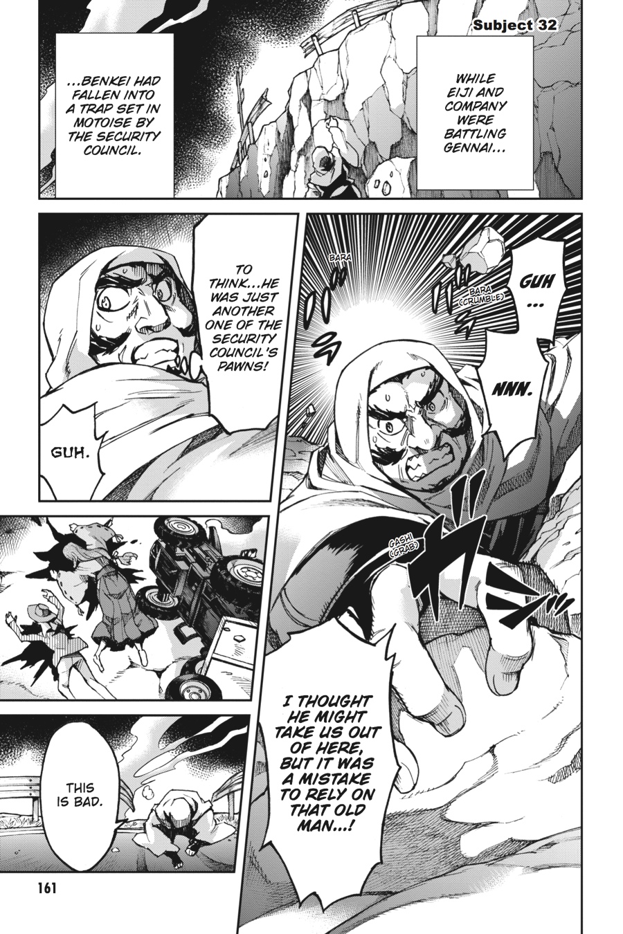 Read Big Order en Manga Online
