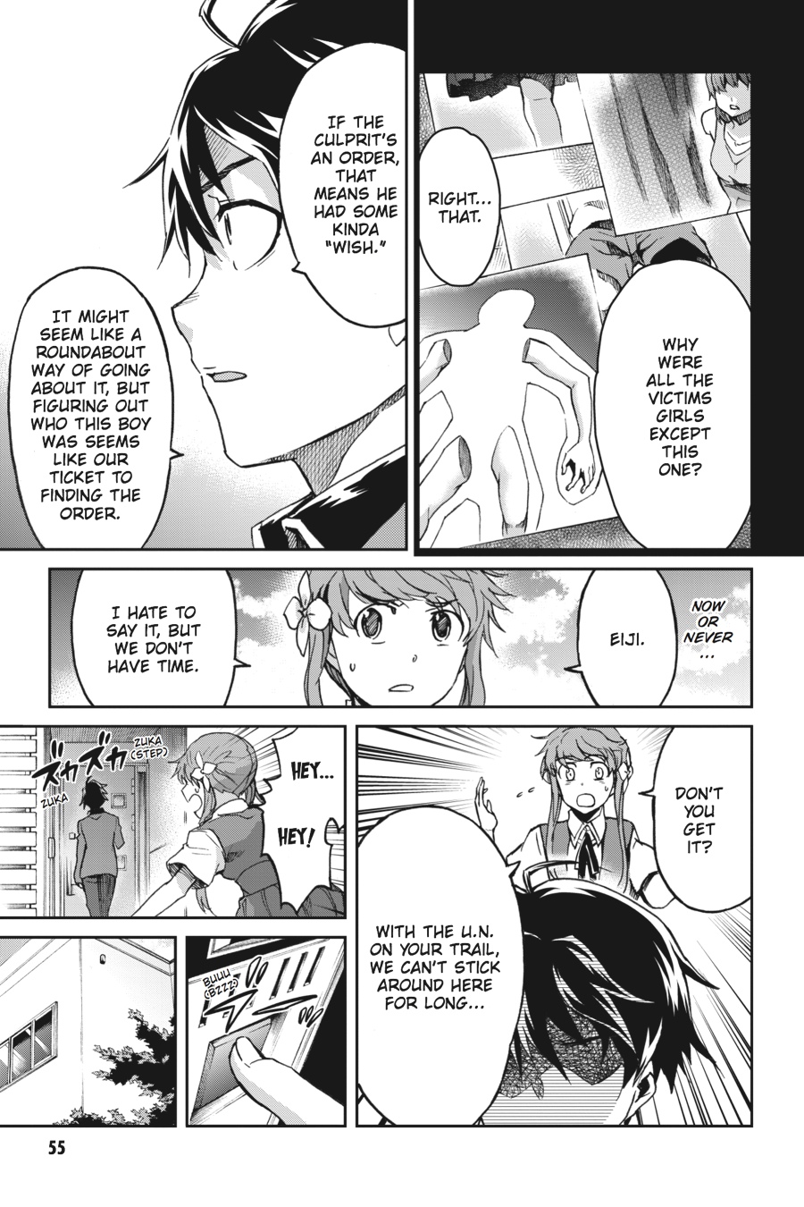 Read Big Order en Manga Online