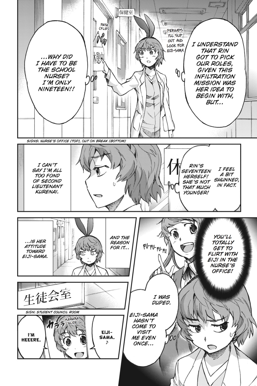 Read Big Order en Manga Online