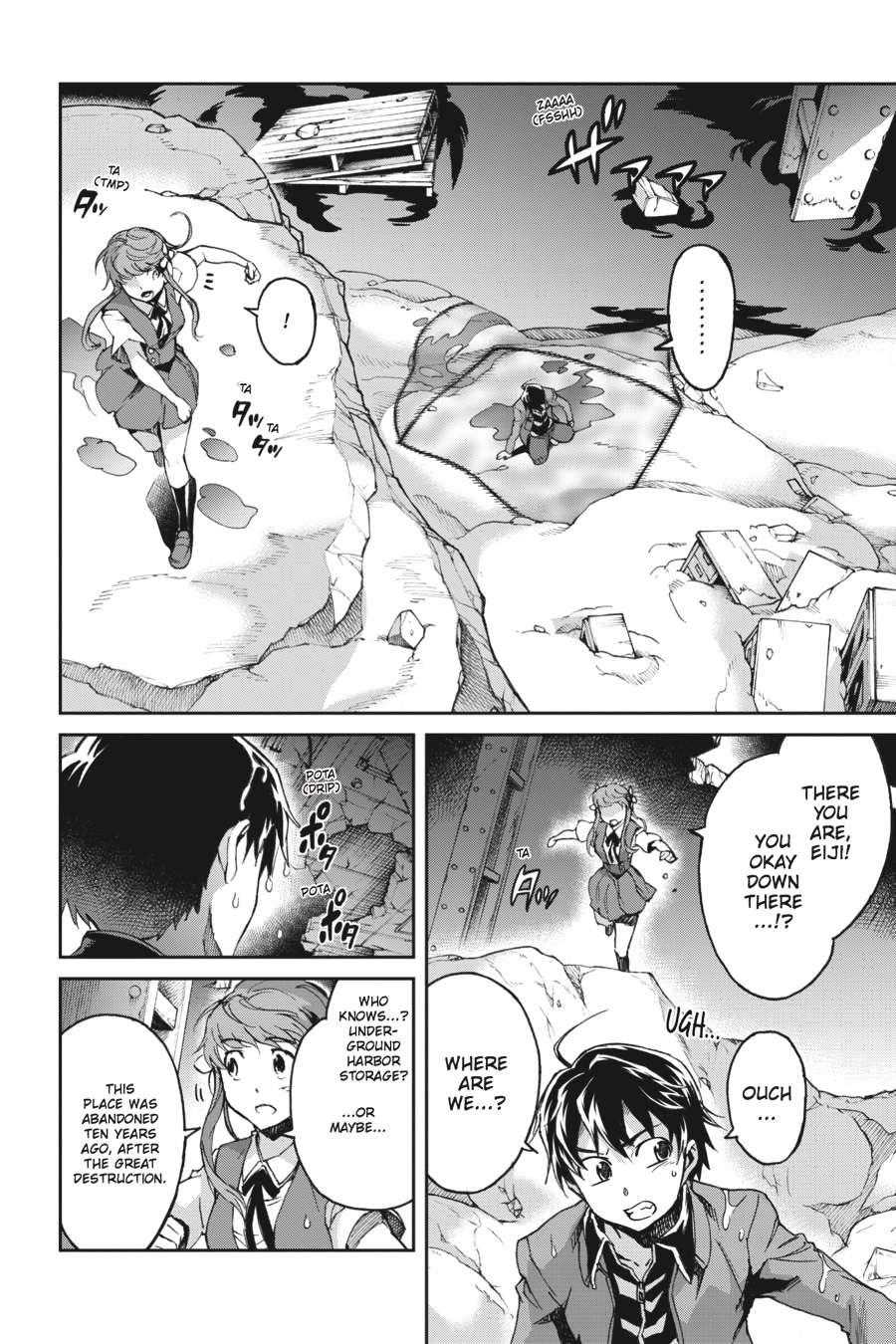 Read Big Order en Manga Online