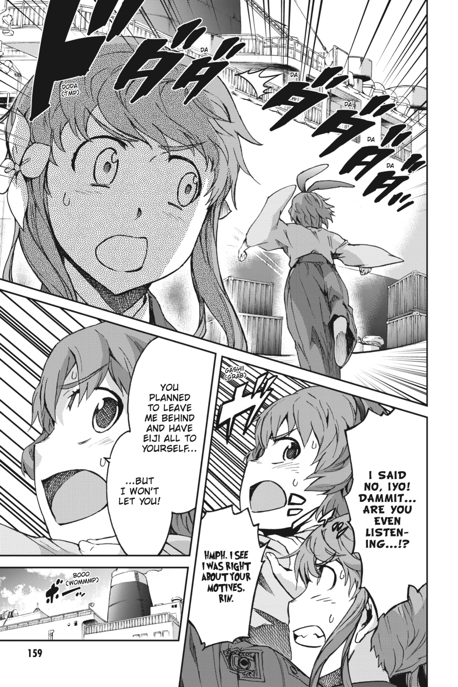 Read Big Order en Manga Online