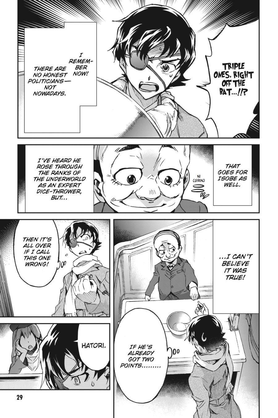 Read Big Order en Manga Online