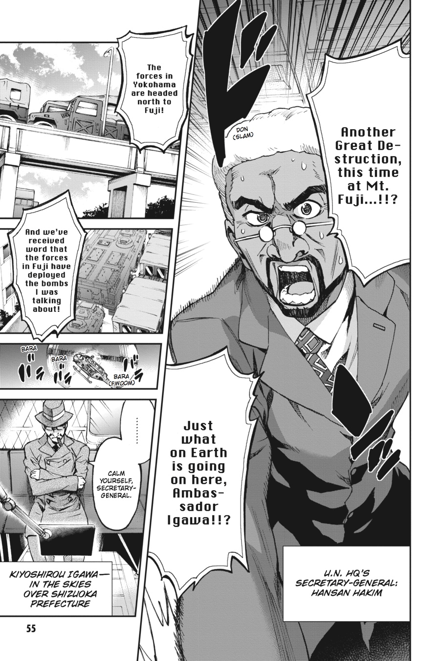 Read Big Order en Manga Online