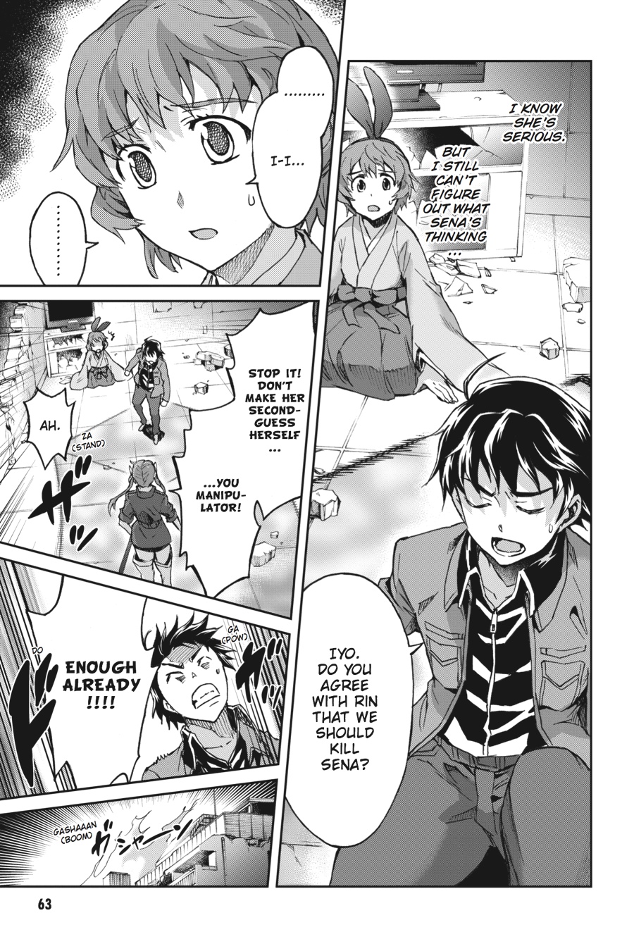 Read Big Order en Manga Online
