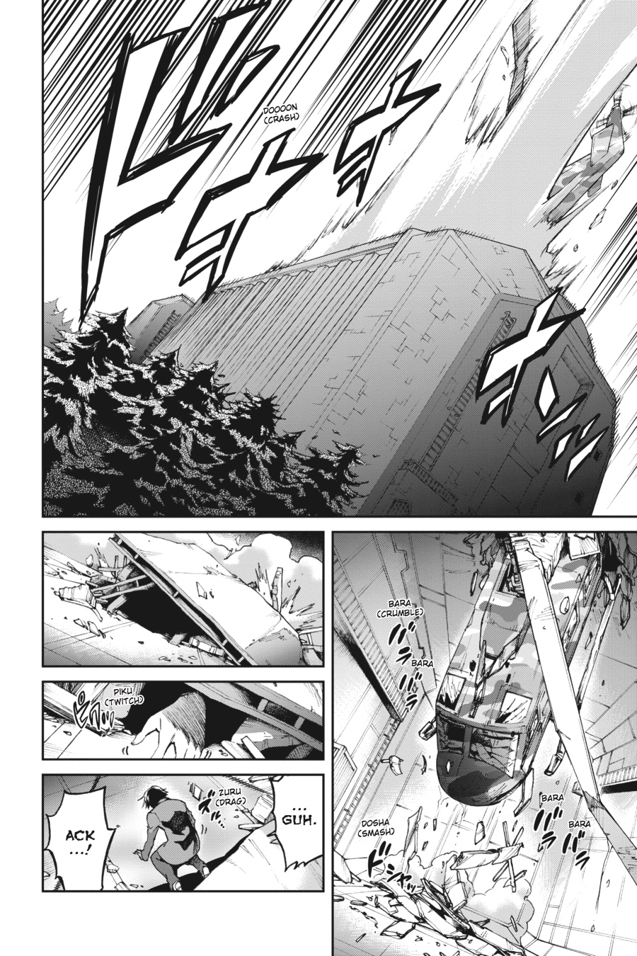 Read Big Order en Manga Online