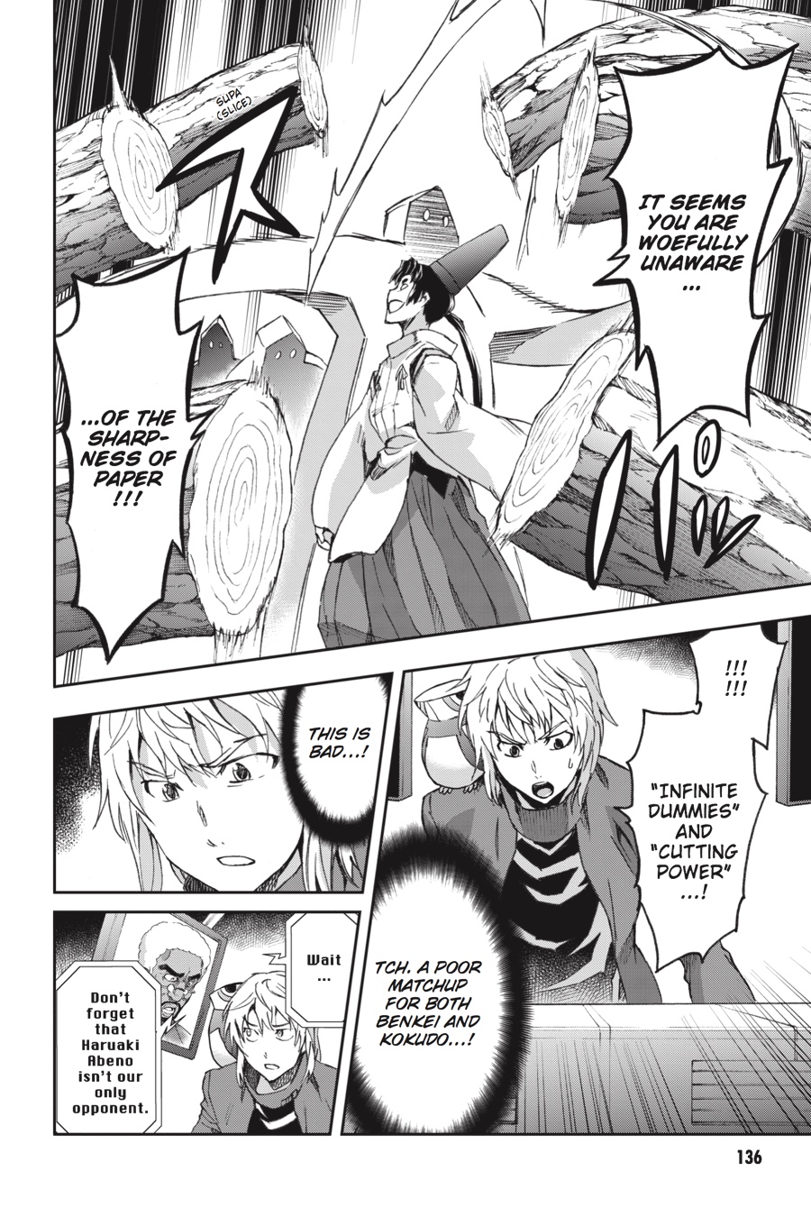 Read Big Order en Manga Online