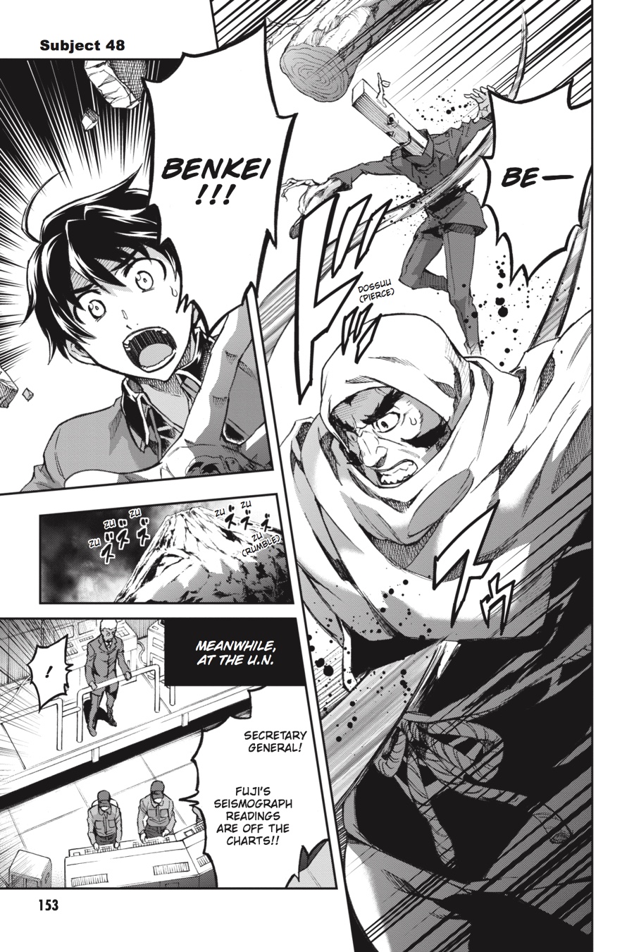 Read Big Order en Manga Online