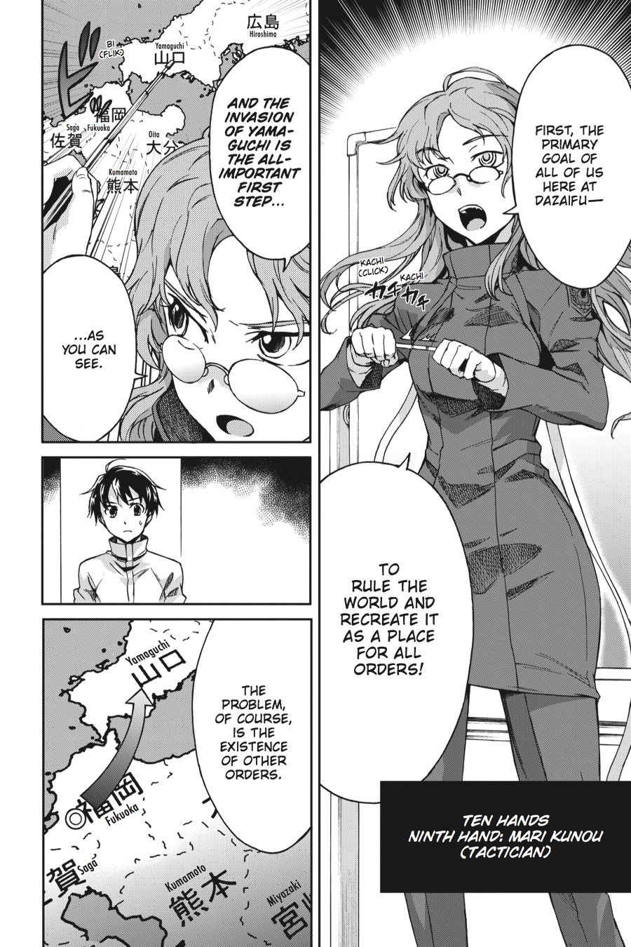Read Big Order en Manga Online
