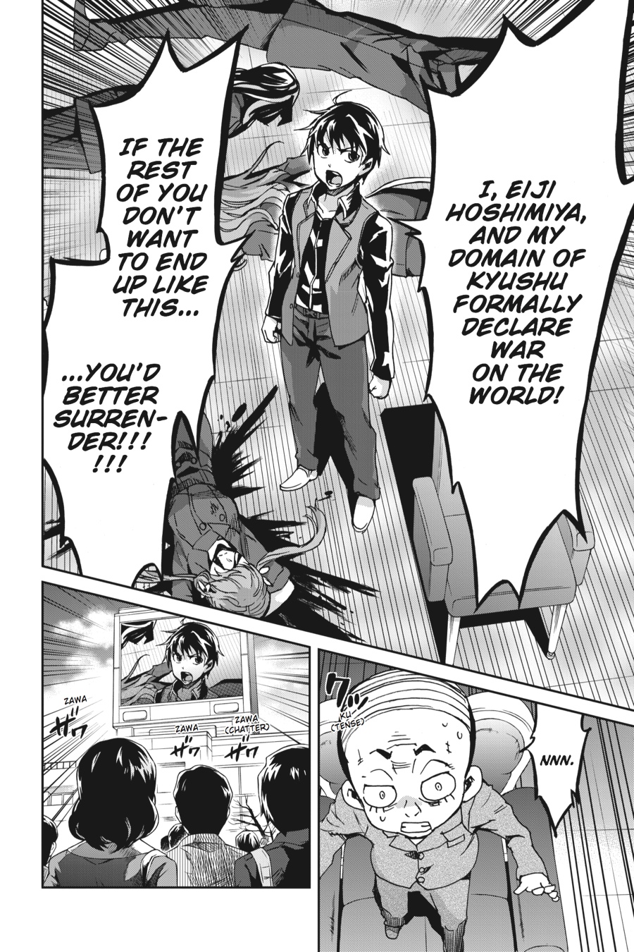 Read Big Order en Manga Online