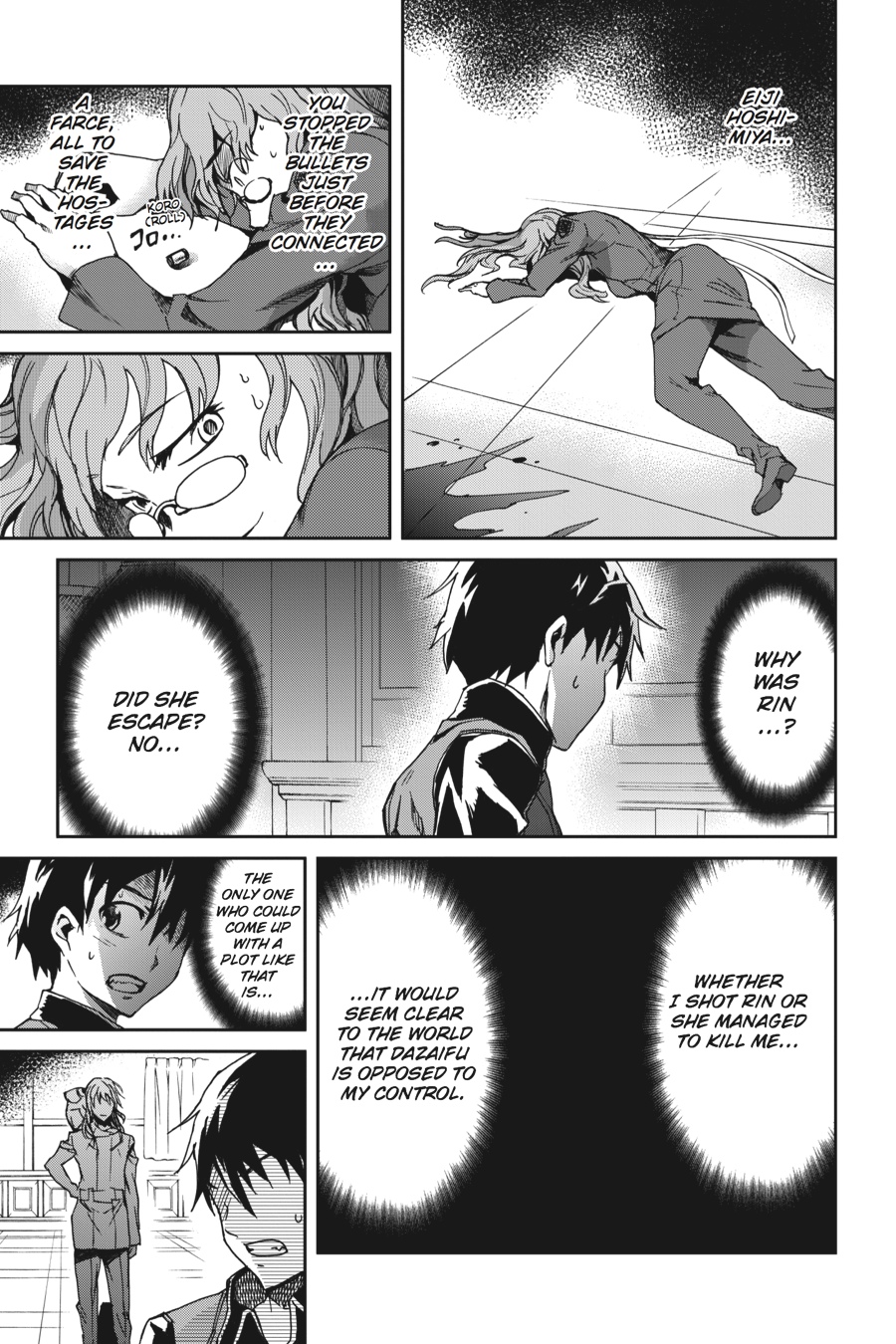 Read Big Order en Manga Online