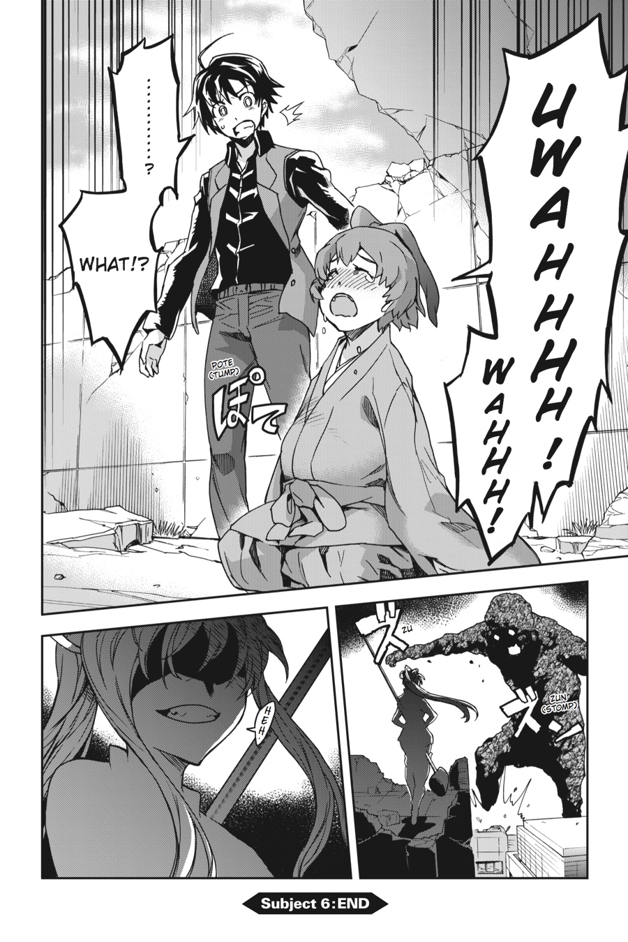 Read Big Order en Manga Online