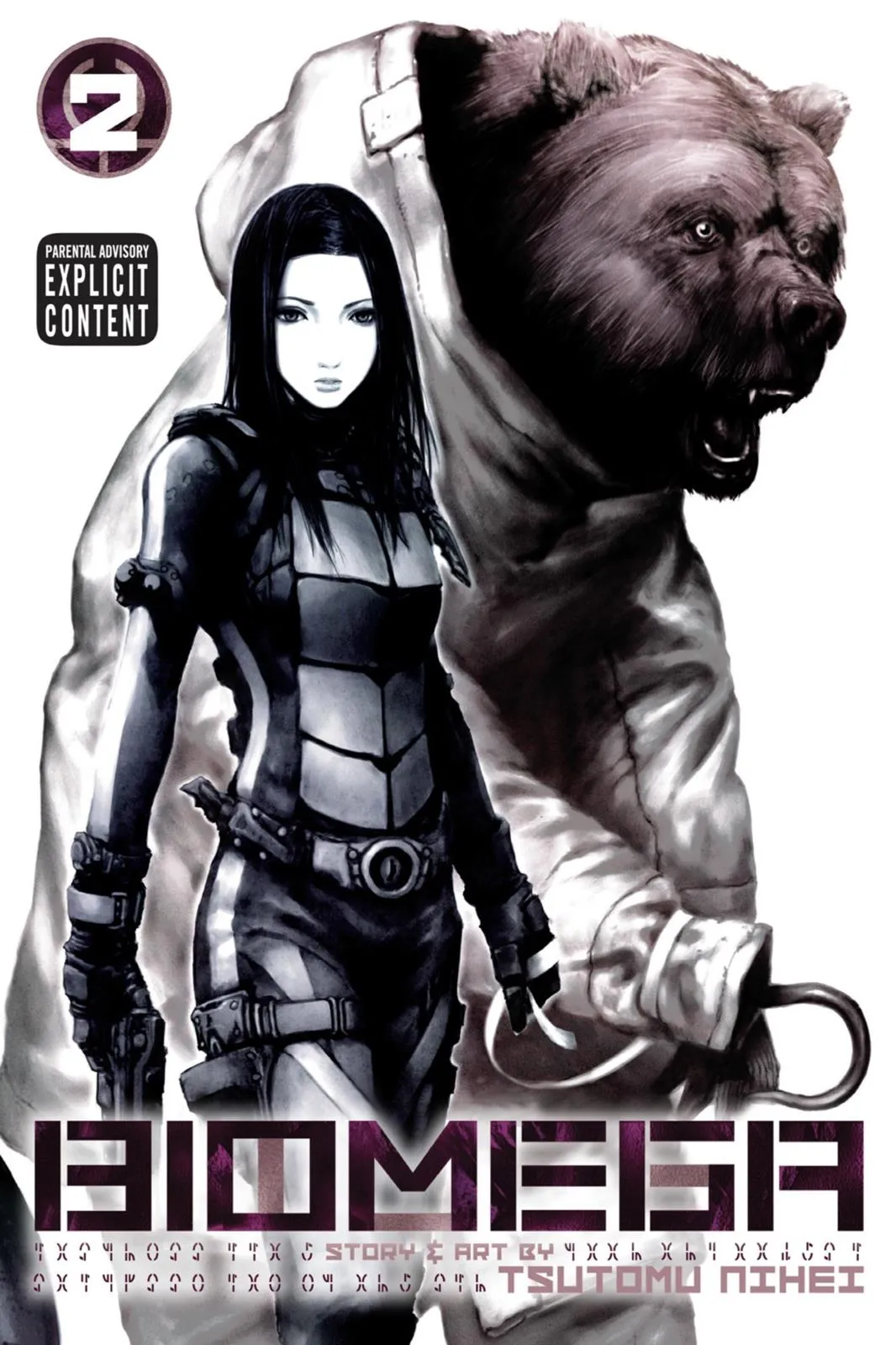 Read Biomega en Manga Online