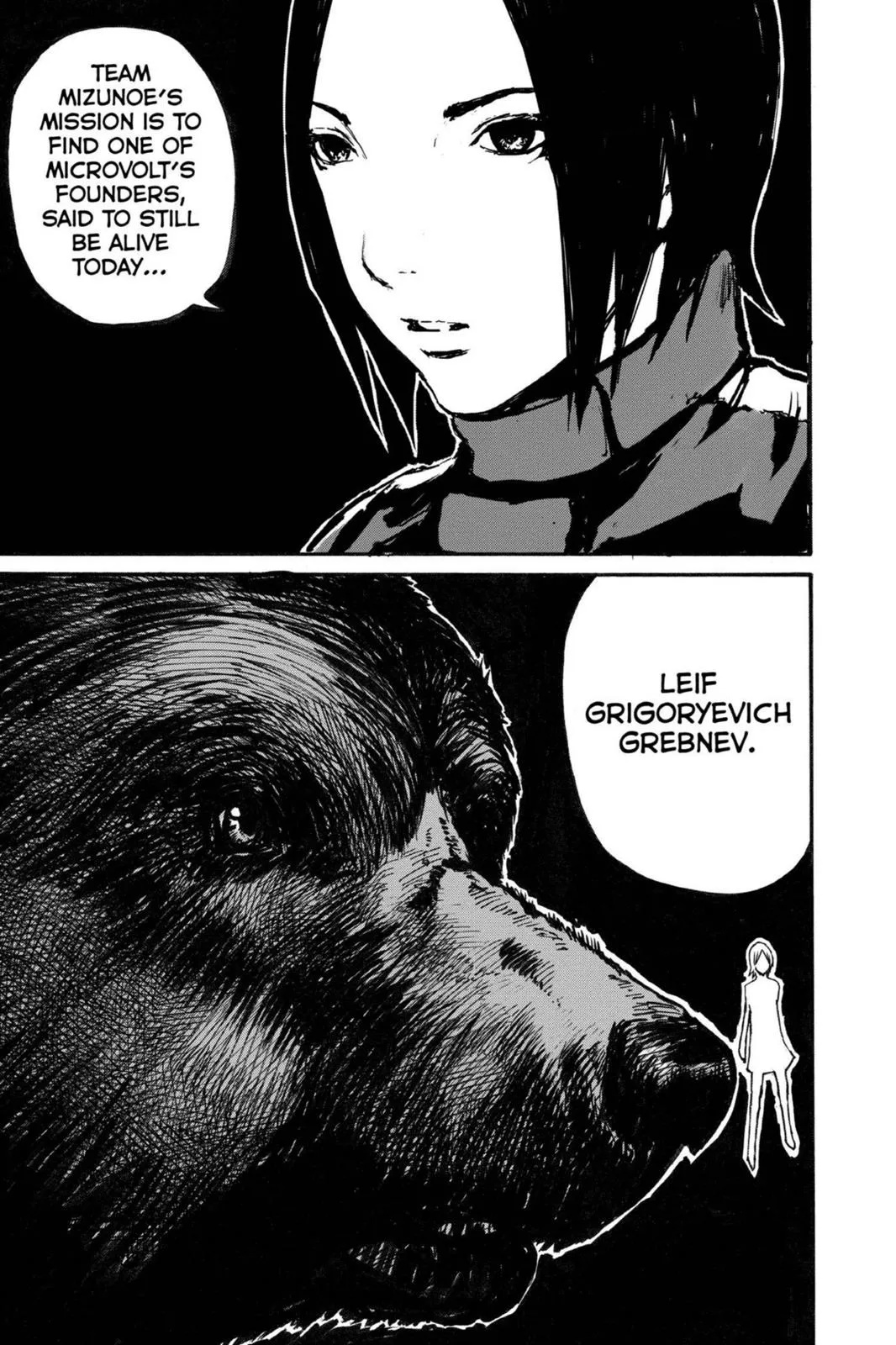 Read Biomega en Manga Online