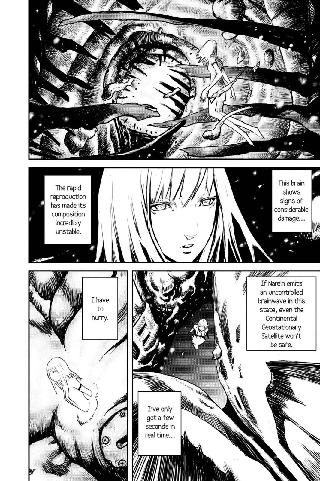 Read Biomega en Manga Online