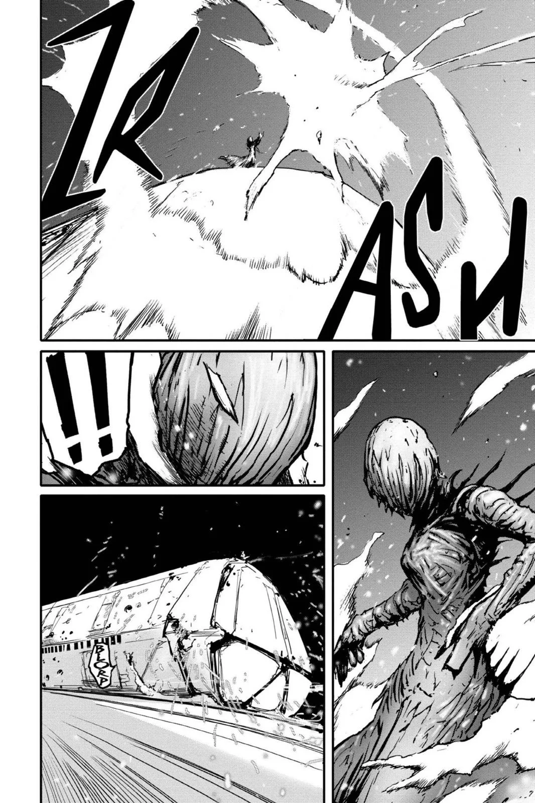 Read Biomega en Manga Online