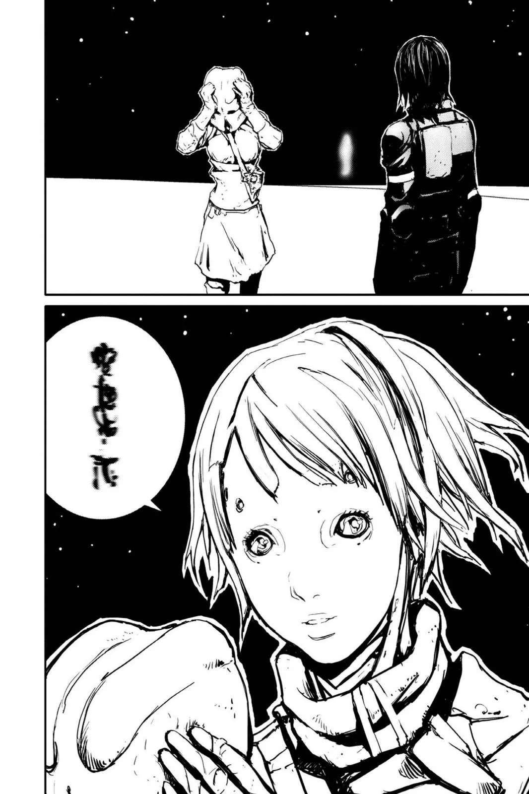 Read Biomega en Manga Online