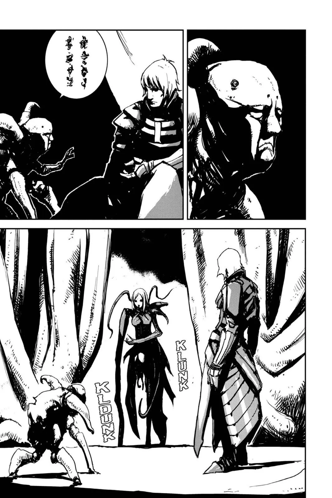 Read Biomega en Manga Online
