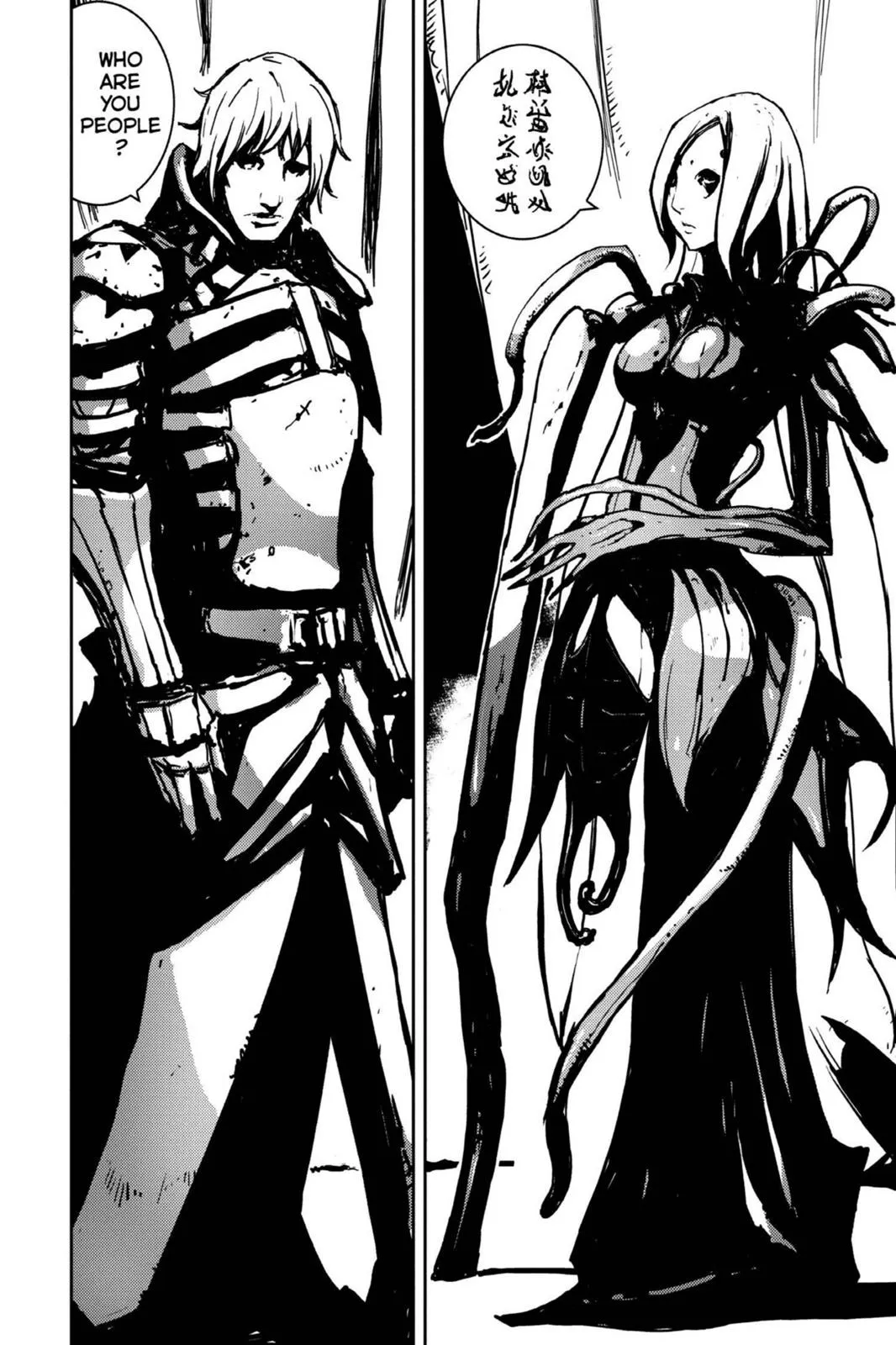 Read Biomega en Manga Online