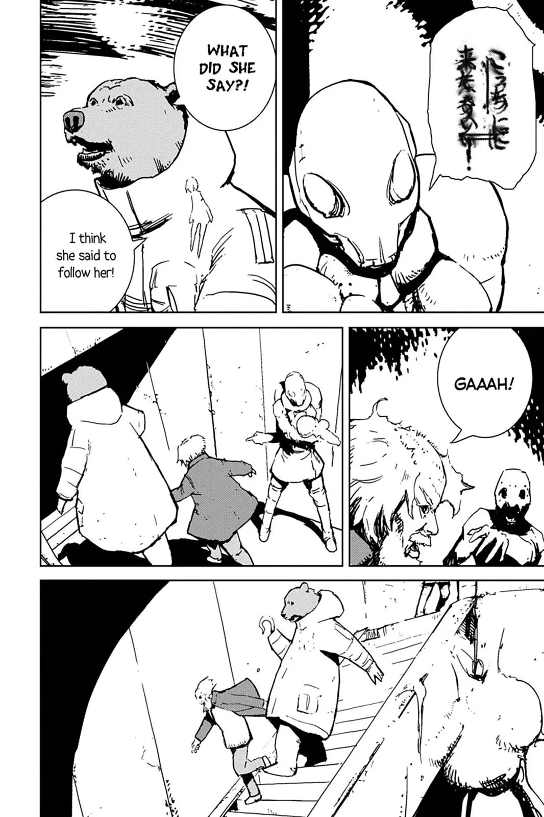 Read Biomega en Manga Online