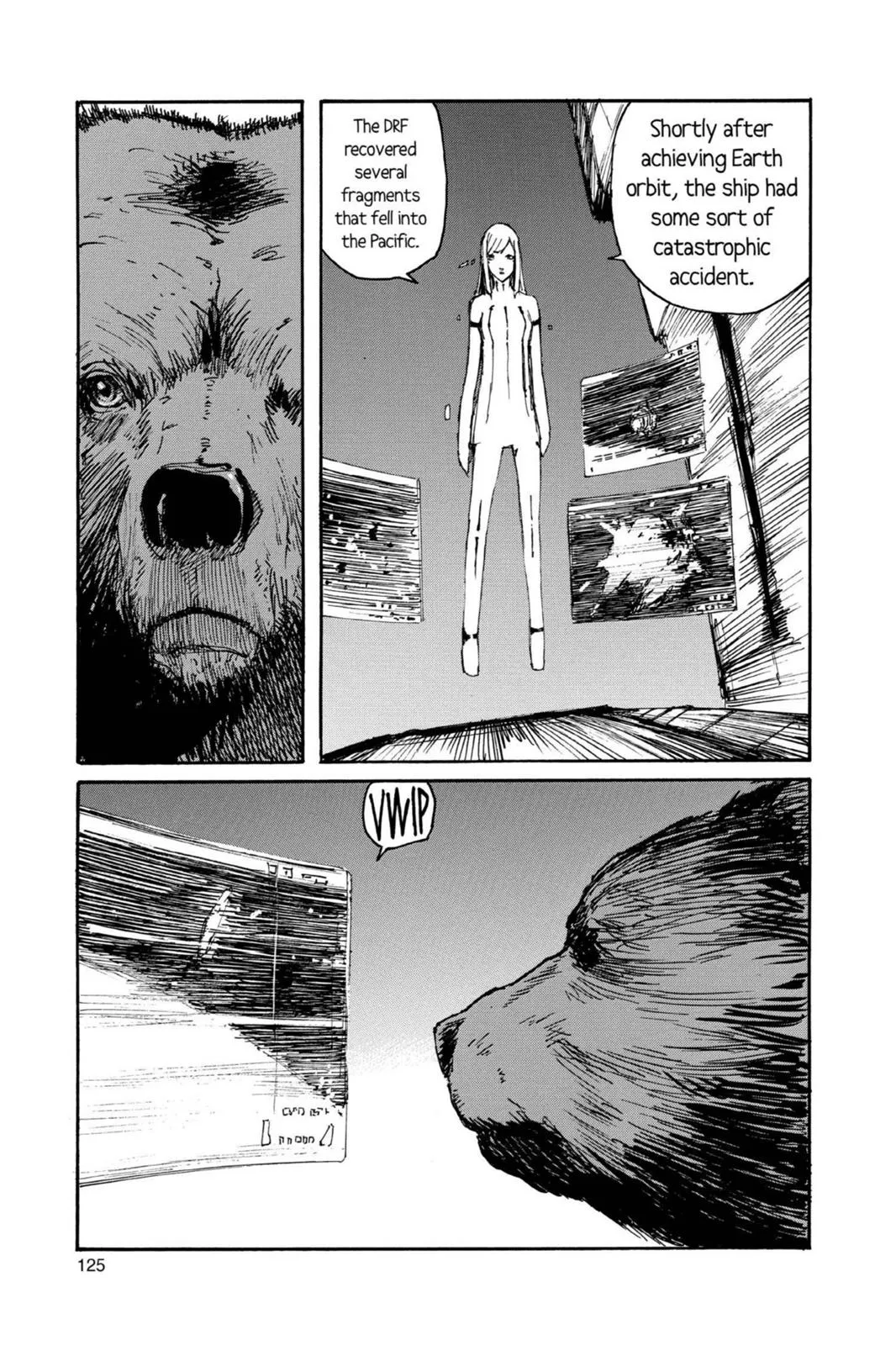 Read Biomega en Manga Online