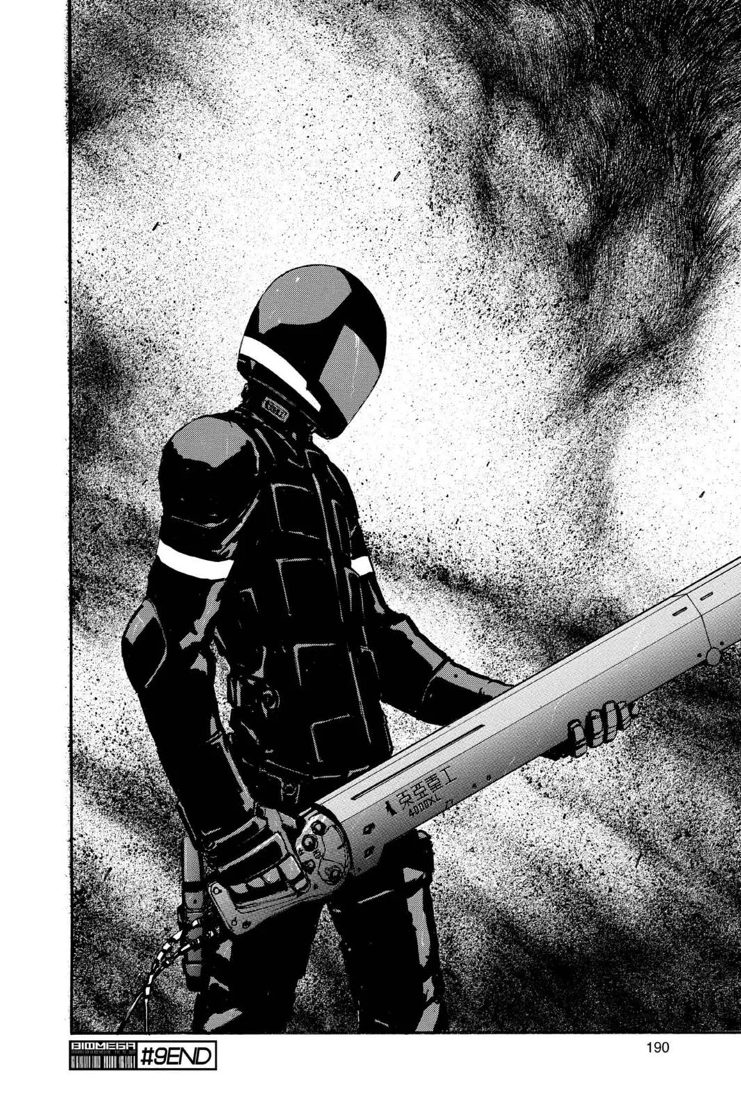 Read Biomega en Manga Online