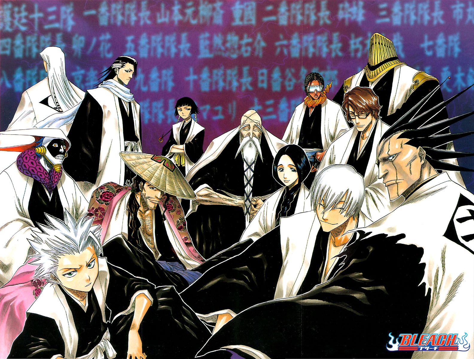 Read Bleach en Manga Online